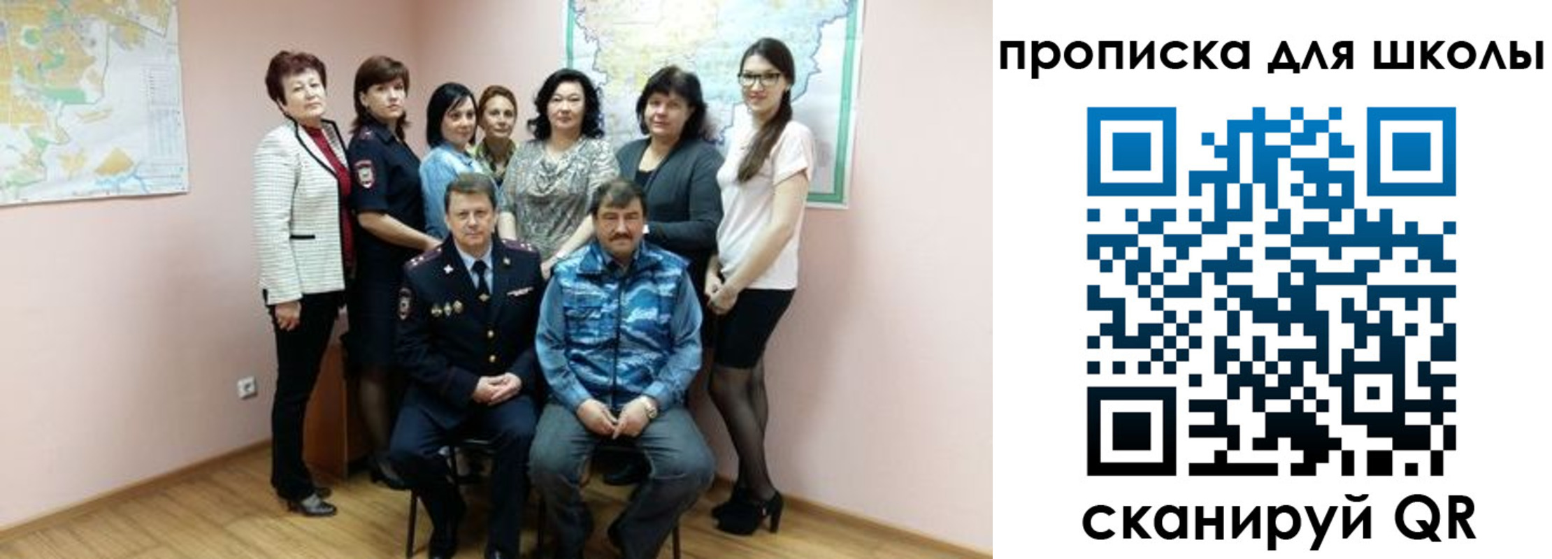 временная регистрация госуслуги в Мытищах